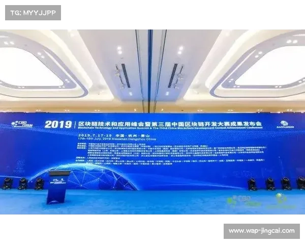 阿联酋草根足球联赛引入区块链技术实现比赛数据永久存证 阿联酋草根足球联赛引入区块链技术实现比赛数据永久存证